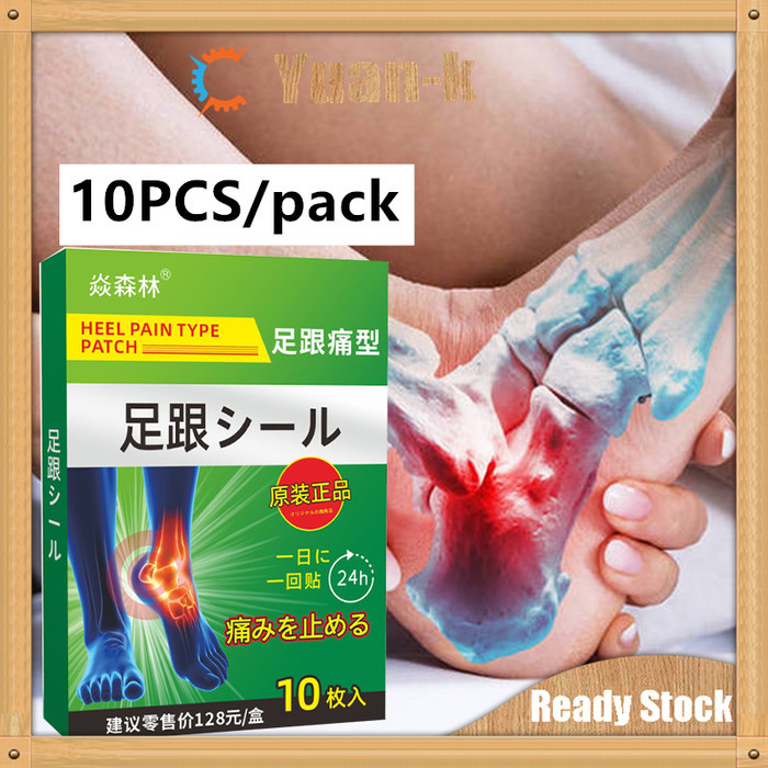 SPECIAL Koyo Kaki Pereda Nyeri Radang Tumit Plantar Fasciitis Koyo Tumit Sakit Koyo Telapak Kaki