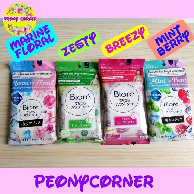 

BARU BIORE SARA SARA BODY POWDER SHEETS