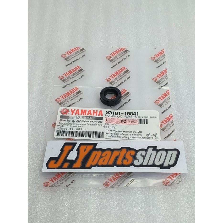 Sil Seal Blok Kopling Dalam Jupiter Z 110 Burhan Ygp 93101-10841 Barang Langka