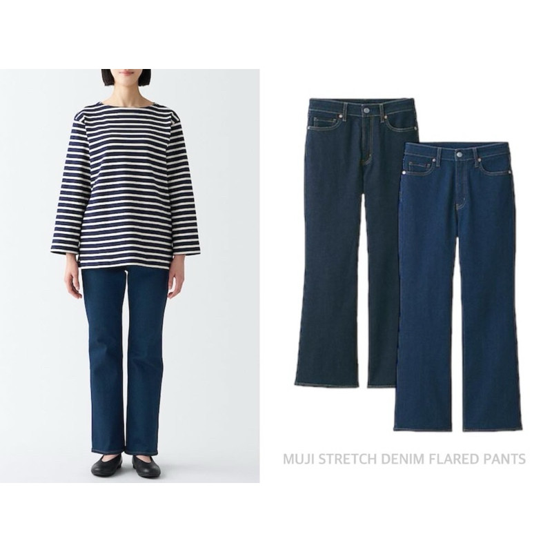 Celana Jeans DENIM Pinggang Tinggi MUJI, CELANA FLARE STRETCH |c4MFWHWU|