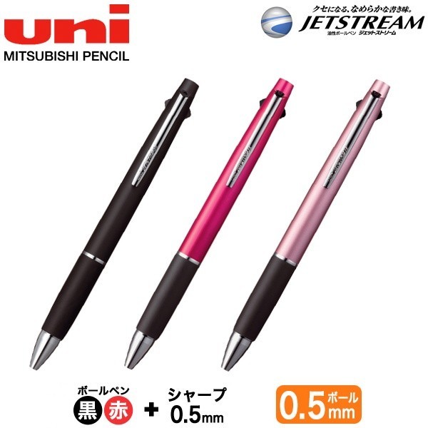 

Sale Uni Jetstream Multi 2 Color + Pencil 0.5 Mm Ballpoint Pen Msxe380005