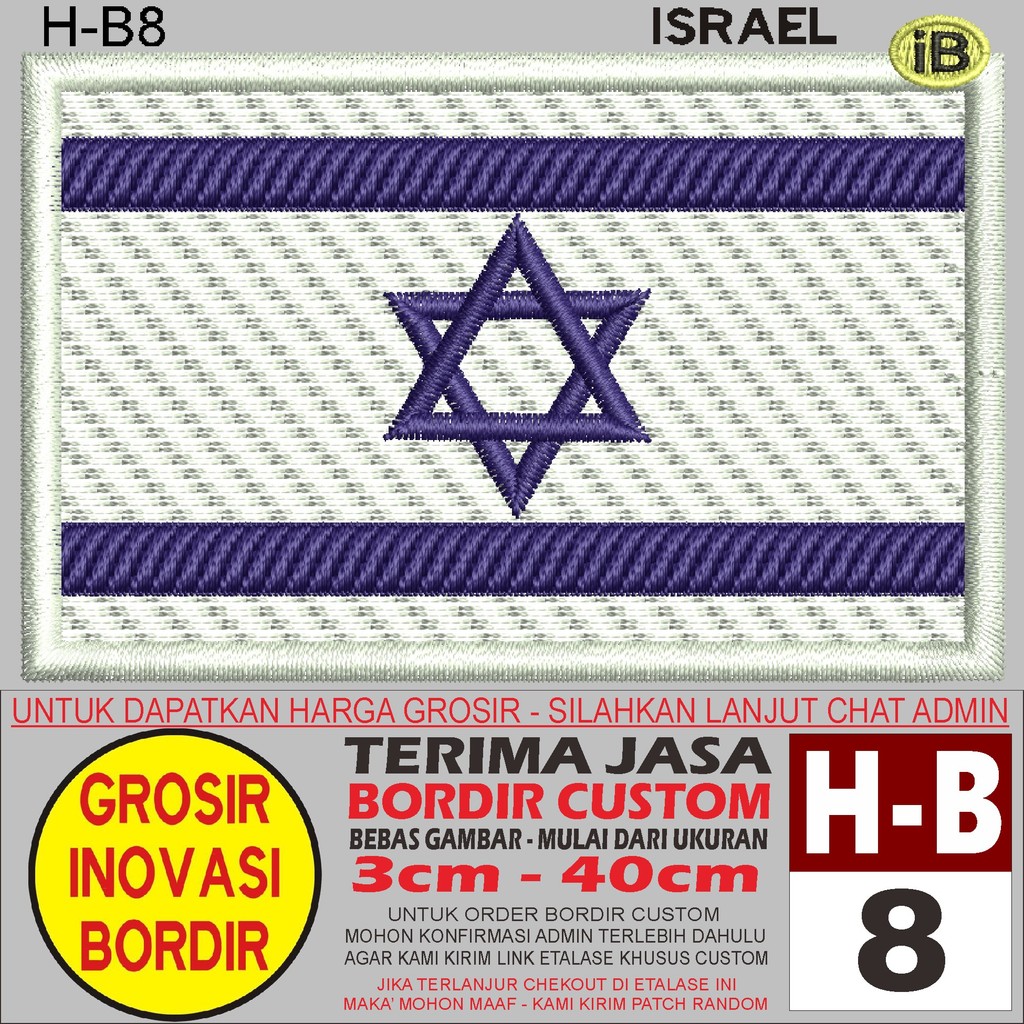 PATCH BORDIR LOGO H-B8 ISRAEL - GIB REVIEW/TESTIMONI