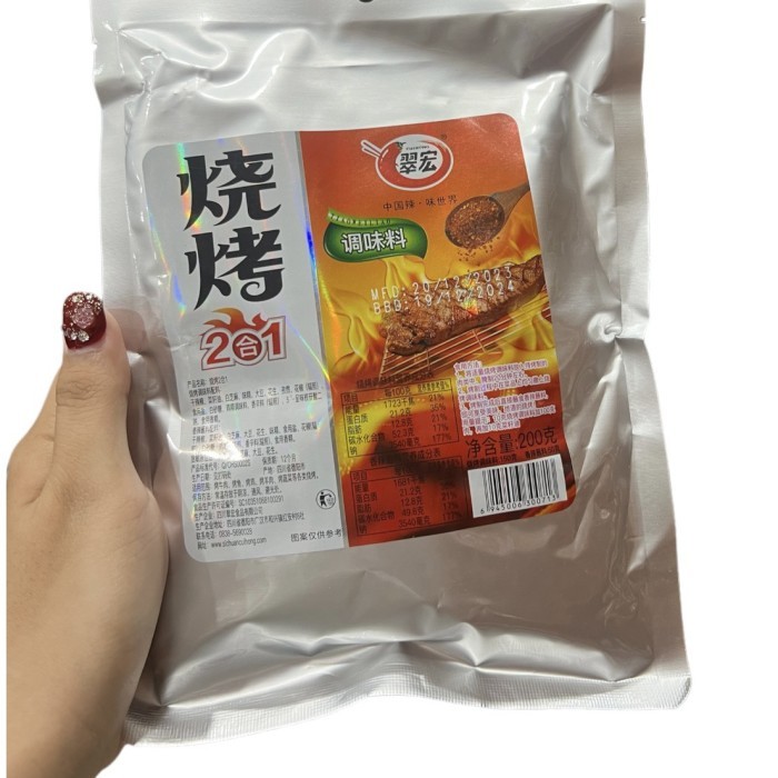 

PROMO! Bumbu shao kao tiao wei liao / cui hong