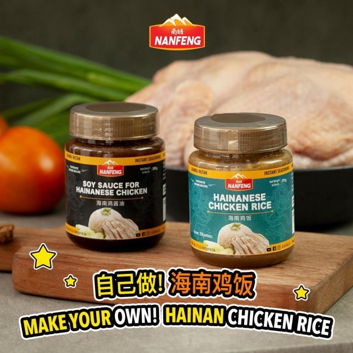 

Bumbu Instan Nanfeng - Nasi Hainan / Hainanese Chicken Rice - Halal
