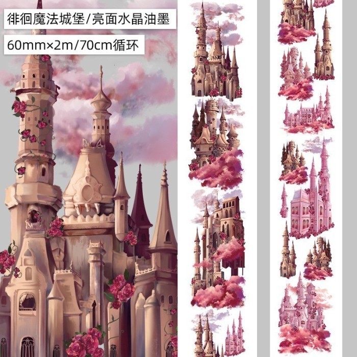 

Diskon (3Ea) Washi Tape Selotip Pemandangan Alam Nature Scenery Pastel Color Journaling 2 Cod