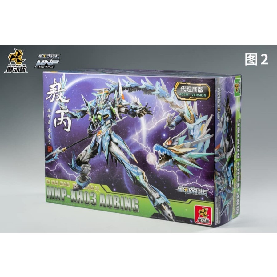 MOTOR NUCLEAR MNP-XH03 AOBING MODEL KIT BLUE DRAGON