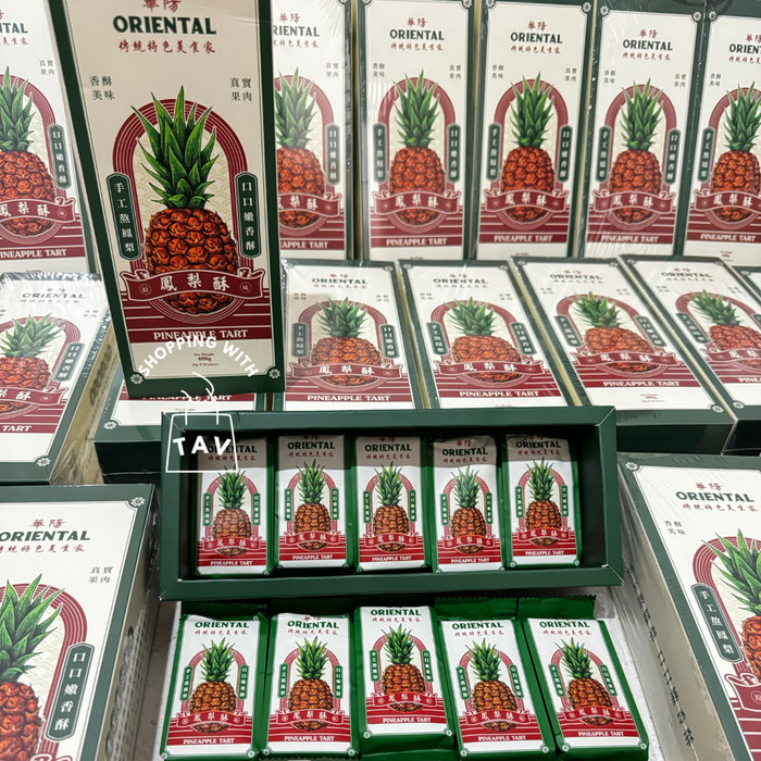 

Nastar Malaysia - Oriental Pineapple Tart Harga Promo