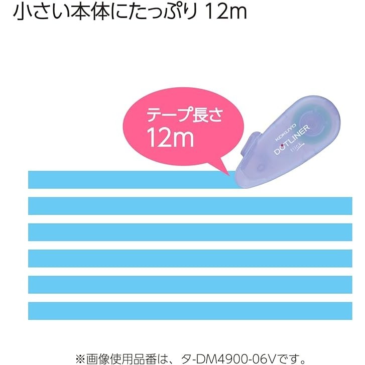 

Produk Terbaru Kokuyo Ta-D4920 Tape Glue Dot Liner, Sticking Later, Refill Tape Packing Aman