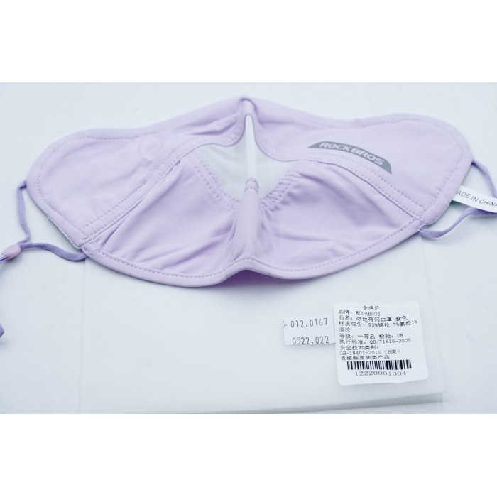 ROCKBROS KZ006 PURPLE MASK MASKER UNGU OLAHRAGA BREATHABLE ANTI UV