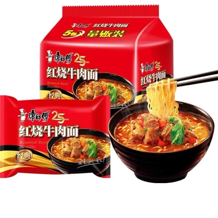 

TERLARIS KANG SHI FU PREMIUM MIE INSTANT PACK NOODLE INSTAN MIE KUAH INDOMIE - BRAISED BEEF MURAH!!!