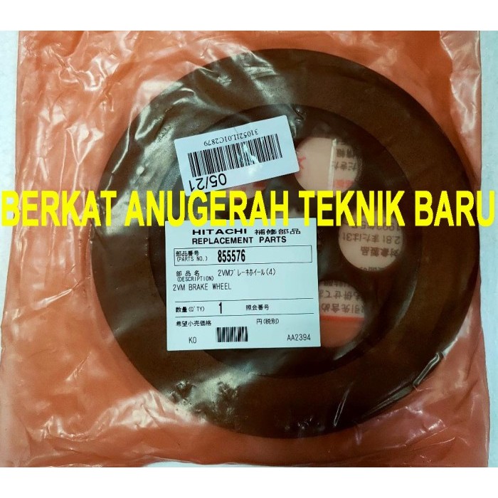 " Kampas Rem / Brake Wheel " Spare Parts Wire Rope Hoist Hitachi 5 Ton