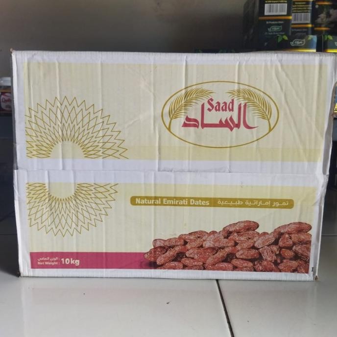 

Kurma Saad Khalas 10 Kg Rayansani376