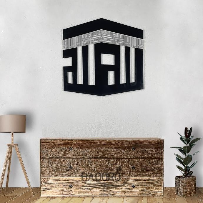 Hiasan Kaligrafi Kabah Timbul 3D Akrilik Untuk Dekorasi Dinding Ruang Tamu Rumah Musholla Masjid Saj