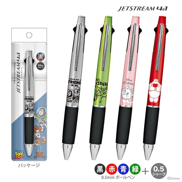 

Uni Jetstream Multi 4+1 Disney The Aristocats Pixar Toy Story Monster Inc. 0.5mm Ballpoint Pen
