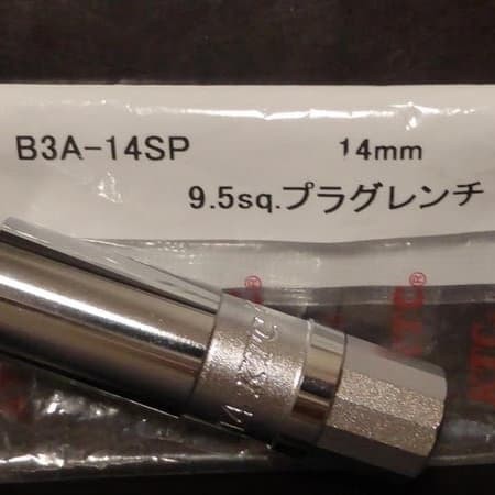 Kunci Busi Cbr250Rr