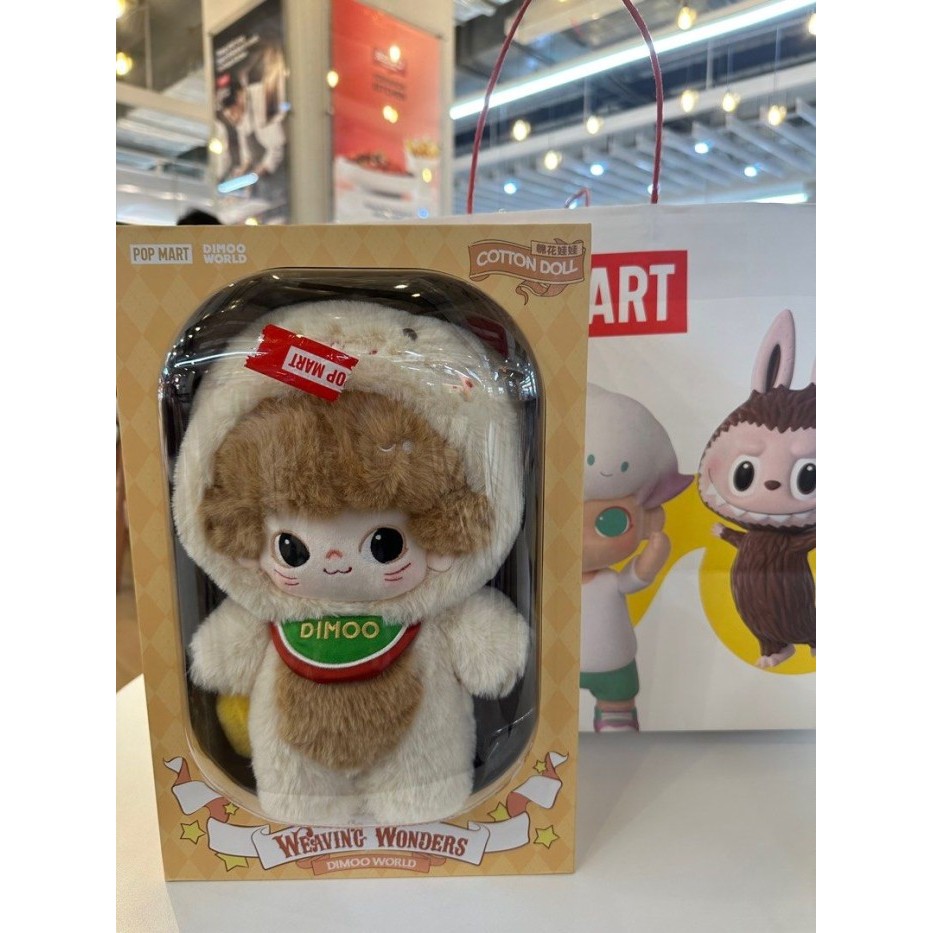 

POP MART POPMART Dimoo World Weaving Wonder Cotton Doll