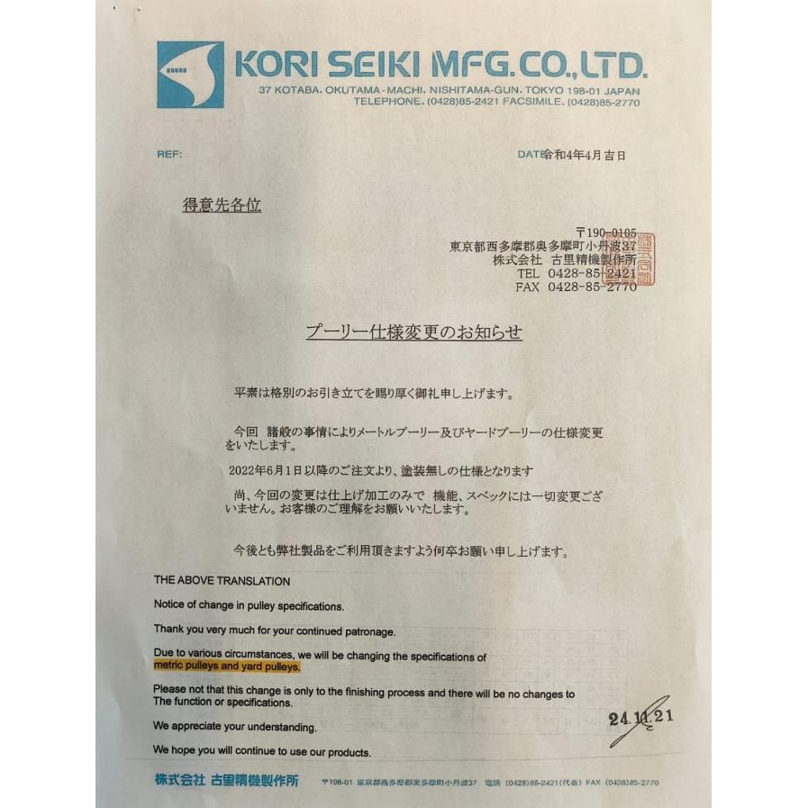 

Promo Kori Counter Yard / roda alat ukur satuan yard COD