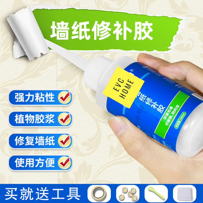 CUCI GUDANG MAGIC WALL REPAIR / LEM TEMBOK / WALLPAPER GLUE /PENAMBAL TEMBOK