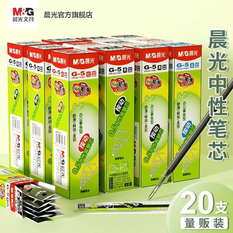 

Student Brush Questions with Pen Gel Ink Pen Refill