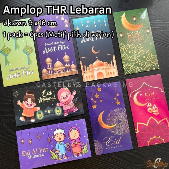 

:=:=:=:=] Amplop Uang THR Lebaran Idul Fitri Eid Mubarak Ramadhan Ramadan Import Premium