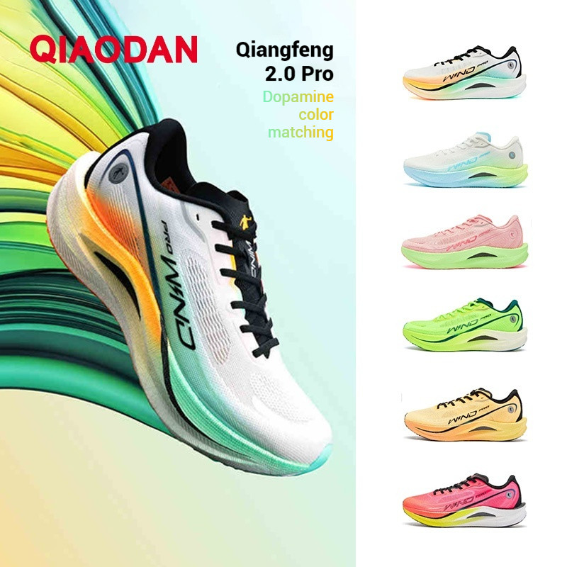 Sepatu Lari Qiaodan Qiangfeng 2.0 Pro Man Pro Marathon Pelat Karbon Telapak Tangan Penuh BM23240298T