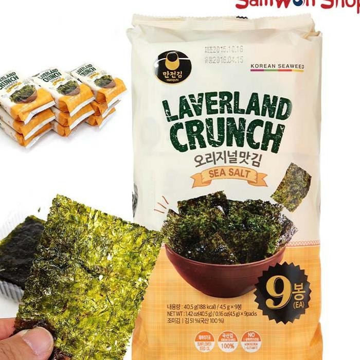 

Laverland Crunch Ea Ii 9 Pa 4.5 Gram Na Eaweed Orea