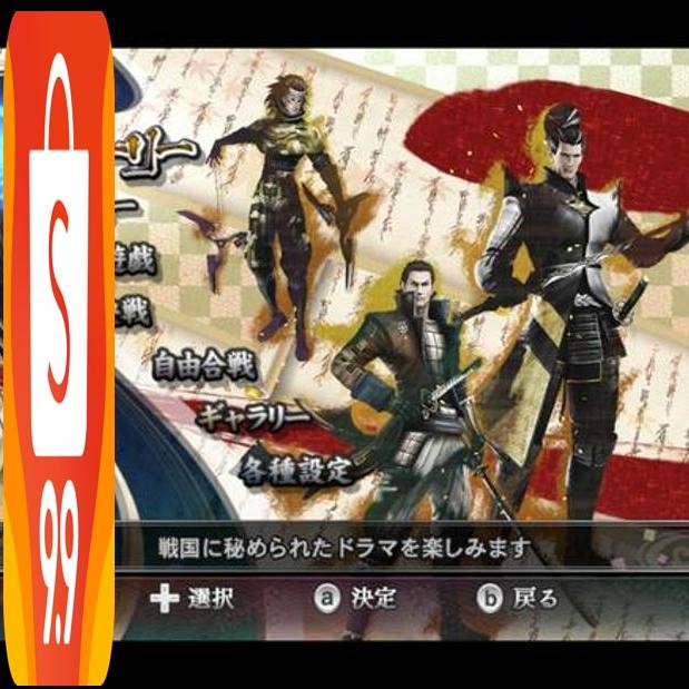sengoku basara 3 utage - pc dvd game fight adv buy 2 free 1