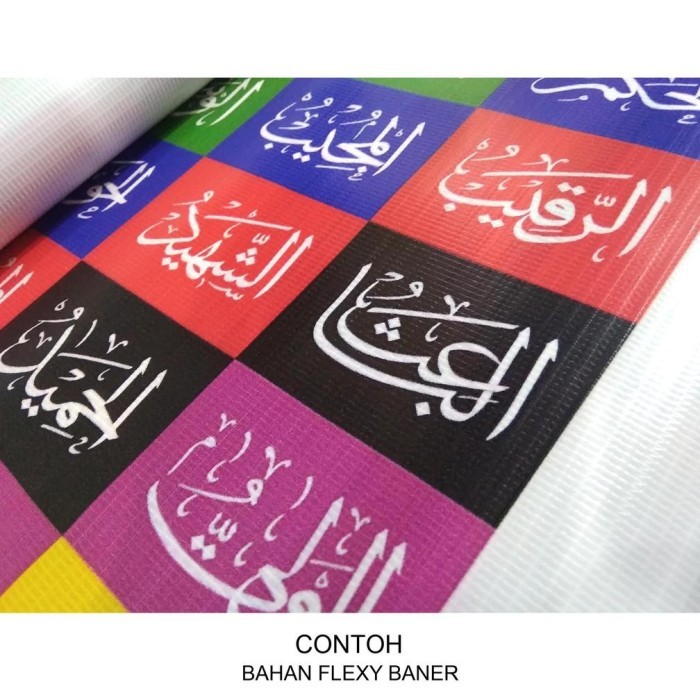 

TERBARU Kaligrafi Alfatihah 100x40cm COD Hiasan Dinding HOT SALE!