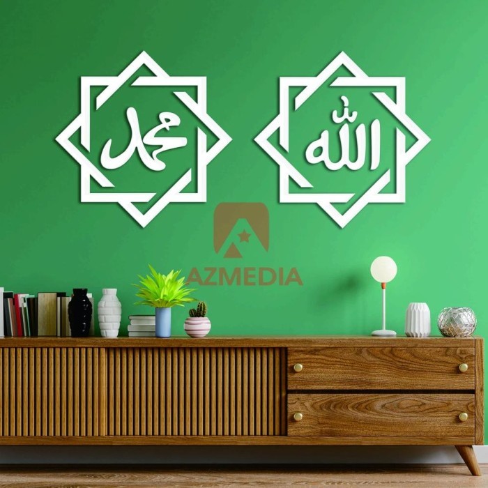 

TERBARU Lafadz Allah Muhammad Kaligrafi Acrylic Laset Cutting Mengkilap