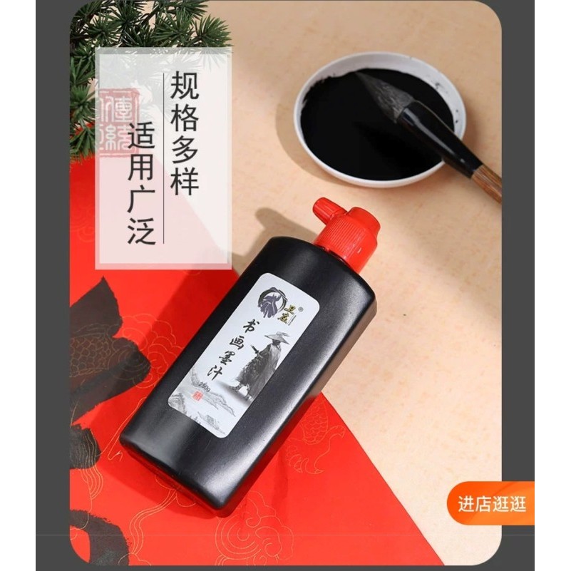 

TERBARU Tinta Kaligrafi Hitam 100 gram HOT SALE!