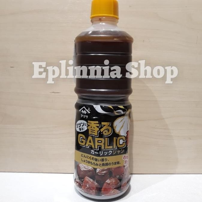 

YAMASA GARLIC SOY SAUCE PASTE 1.15 KG - SAUS PANGGANG BAWANG PUTIH ORIGINAL