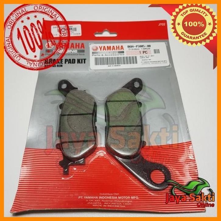 [JSO] KAMPAS REM BELAKANG NEW NMAX 2020 ASLI YAMAHA