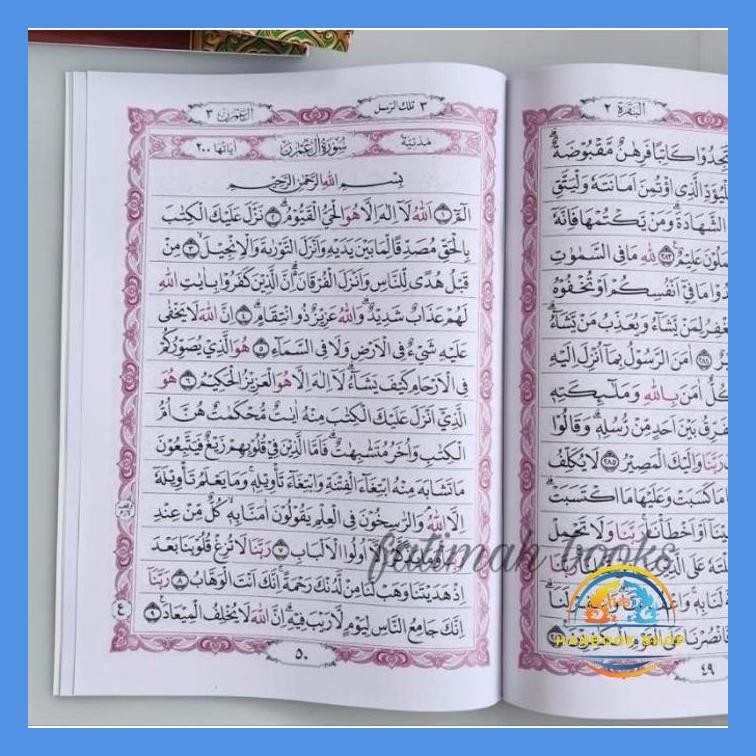 ALQURAN PER JUZ UKURAN BESAR A4 - RASM UTSMANI 30 JUZ