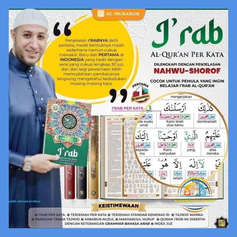 TERBARU - ALQURAN I'RAB I'ROB NAHWU SHOROF A4 MUSHAF AL QURAN IRAB