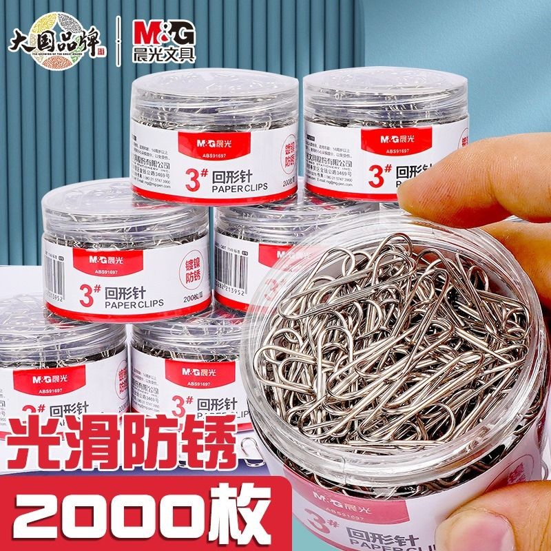 

Paper Clips Office Supplies Thickened Rustproof Student Exam Paper Clips