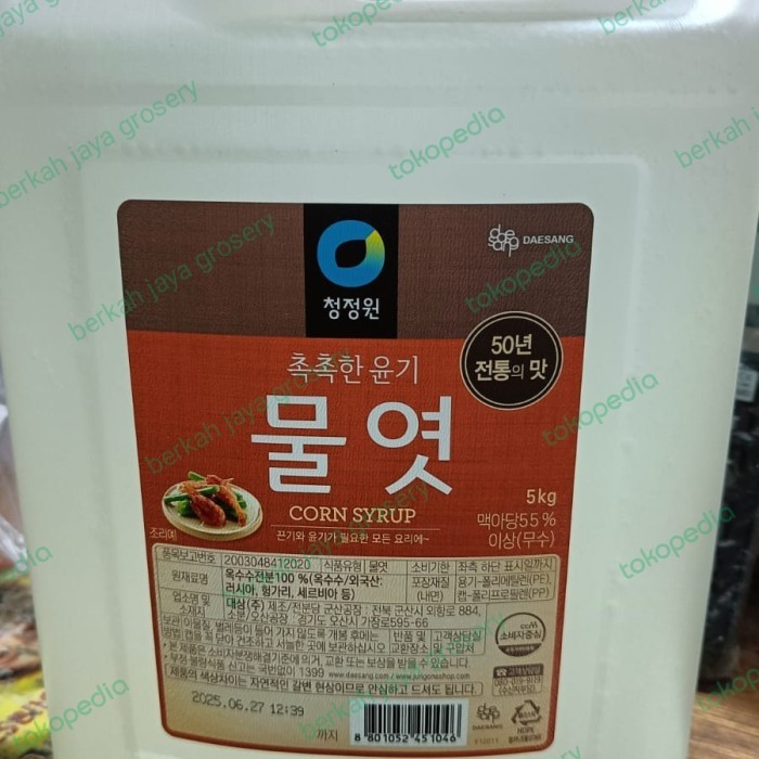 

daesang corn syrup 5 kg