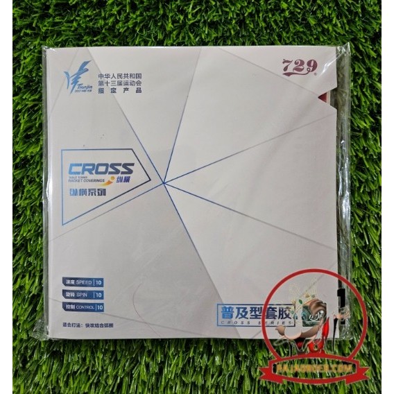 729 - Cross - Rubber Karet Ritc Friendship