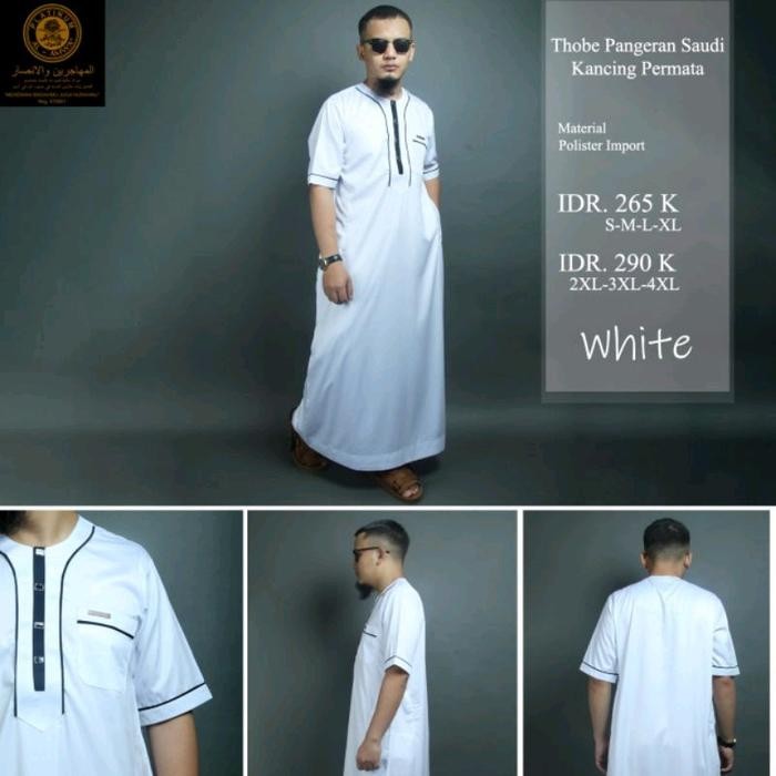 AL AMWA JUBAH HADI SERIES PLATINUM LENGAN PENDEK POLYESTER KOMBI DADA JUBAH THOBE AL AMWA OFFICIAL