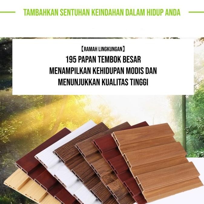 LAIV Wallpanel Aidca Series WPC Wood Panel Kisi Kisi Panel WPC Wood Wall Panel