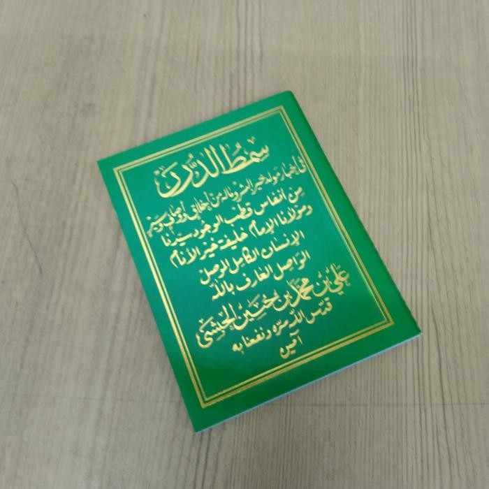 

Kitab Maulid Simtudduror Terjemah,Simtuduror