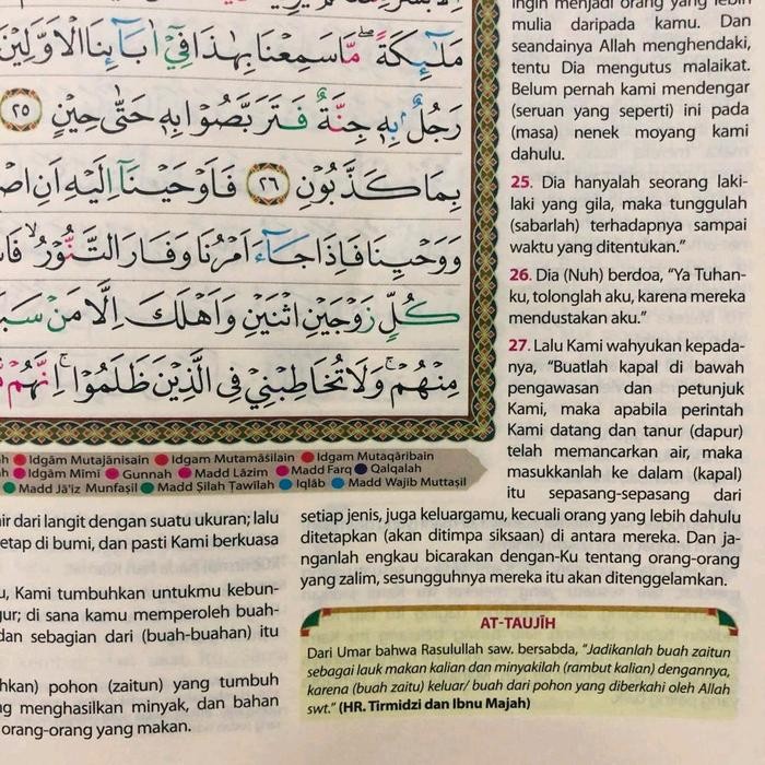 

Al Quran Terjemah Tajwid Warna Al-Qahira A4 - Nur Ilmu Alquran