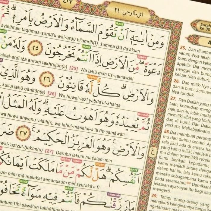 

Al Karim Al-Qur'An Terjemah Tajwid Warna A4 Hardcover