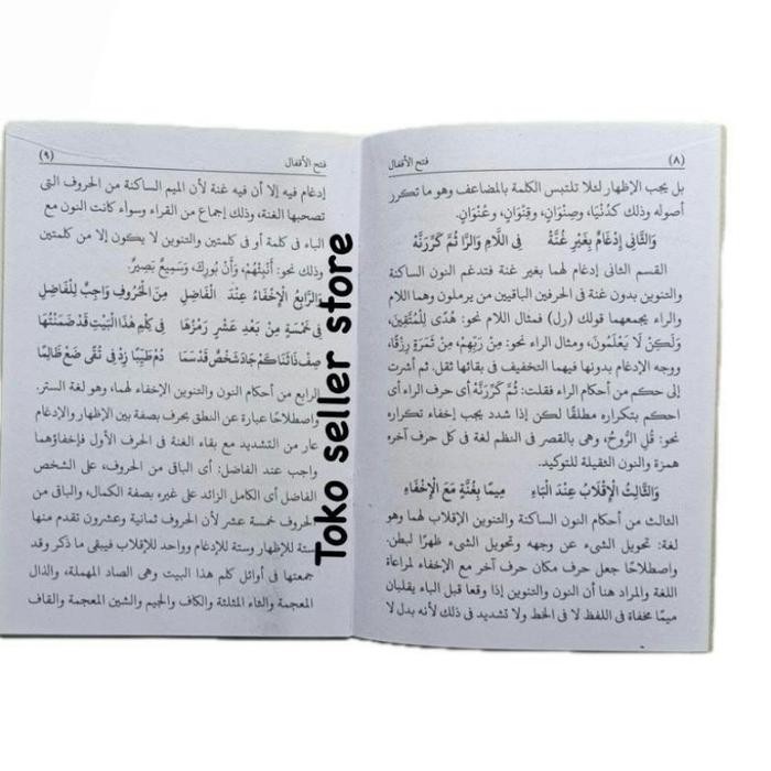 

Kitab Fathul Aqfal Dan Tuhfatul Athfal Softcover