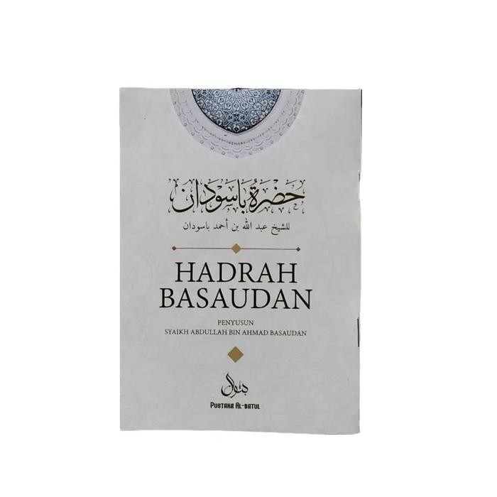 

Hadrah Basaudan Ukuran A6 Pustaka Al Batul