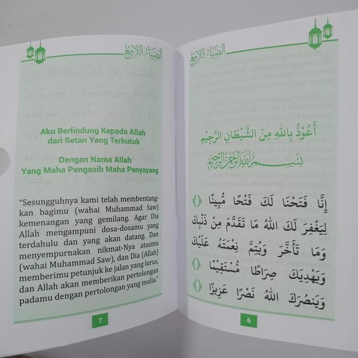 

Kitab Maulid Dhiyaul Lami Dan Terjemah Habib Umar Bin Hafidz Ukuran Besar A5 Kertas Hvs / Diyaul