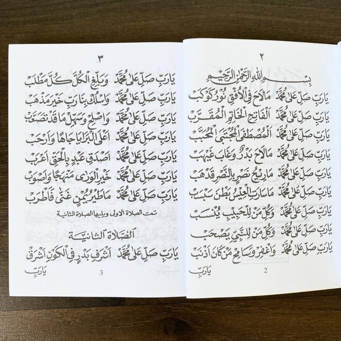 

Kitab Maulid Simtudduror Saku Non Terjemah Cover Coklat