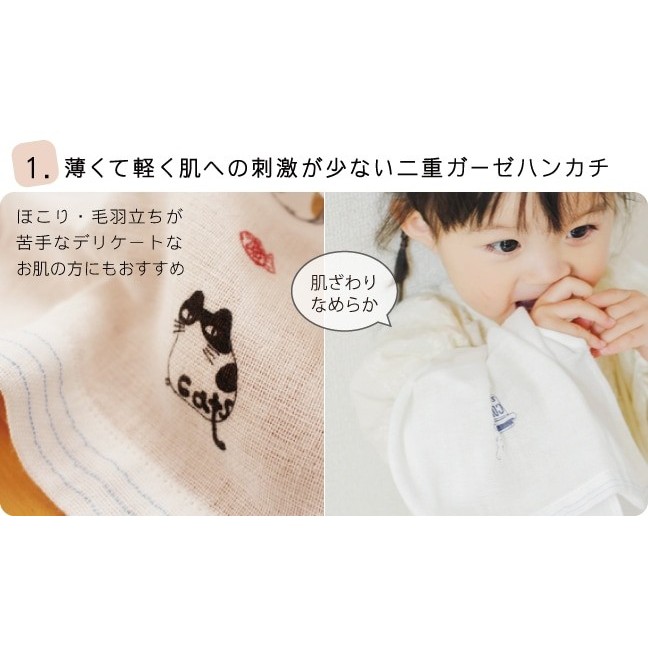 Japanese Premium Towel Kontex IMABARI Hagoromo Makeup Remover