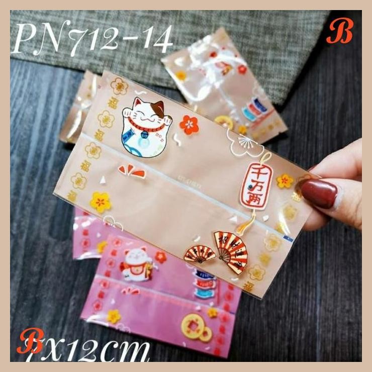 

| NS | PLASTIK KUE NASTAR TAIWAN PN712-14/ PLASTIK COOKIES/ SINCIA IMLEK