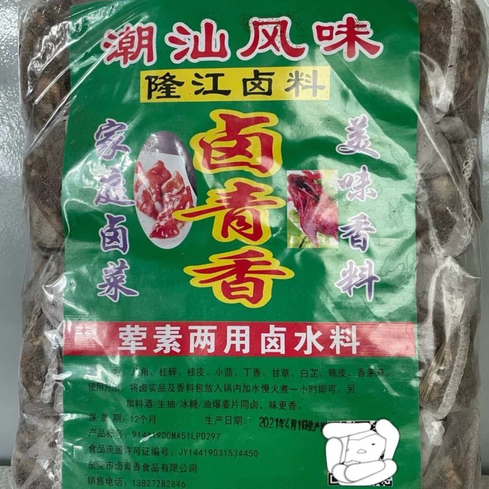 

Racikan Rempah Marinasi Bumbu Braised Stew Marinate