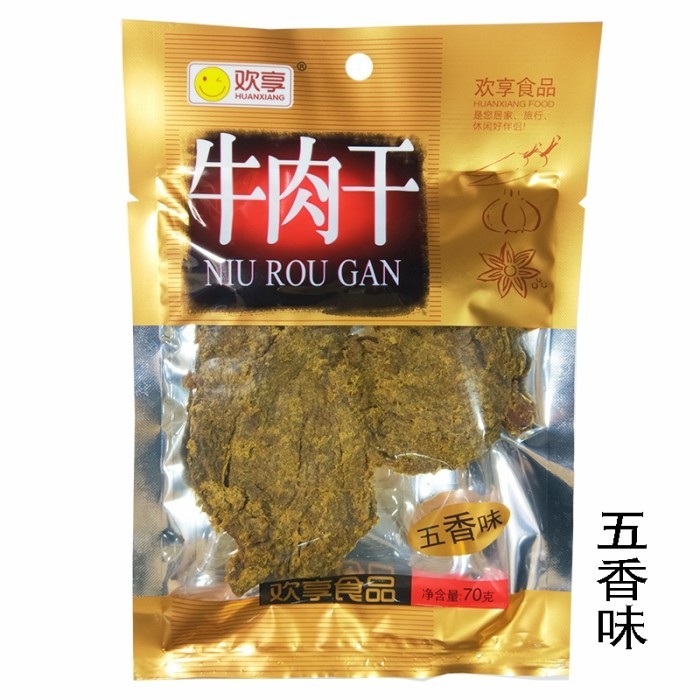 

Huan Xiang Dendeng Beef